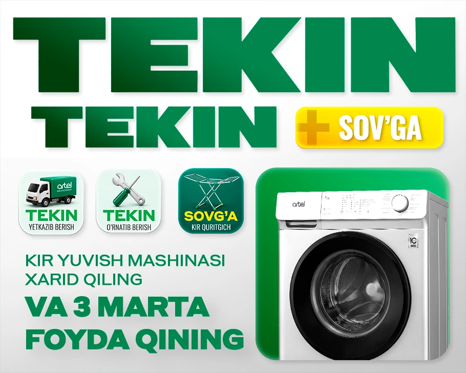 Artel Brandshop — Tekin, tekin + sov'ga